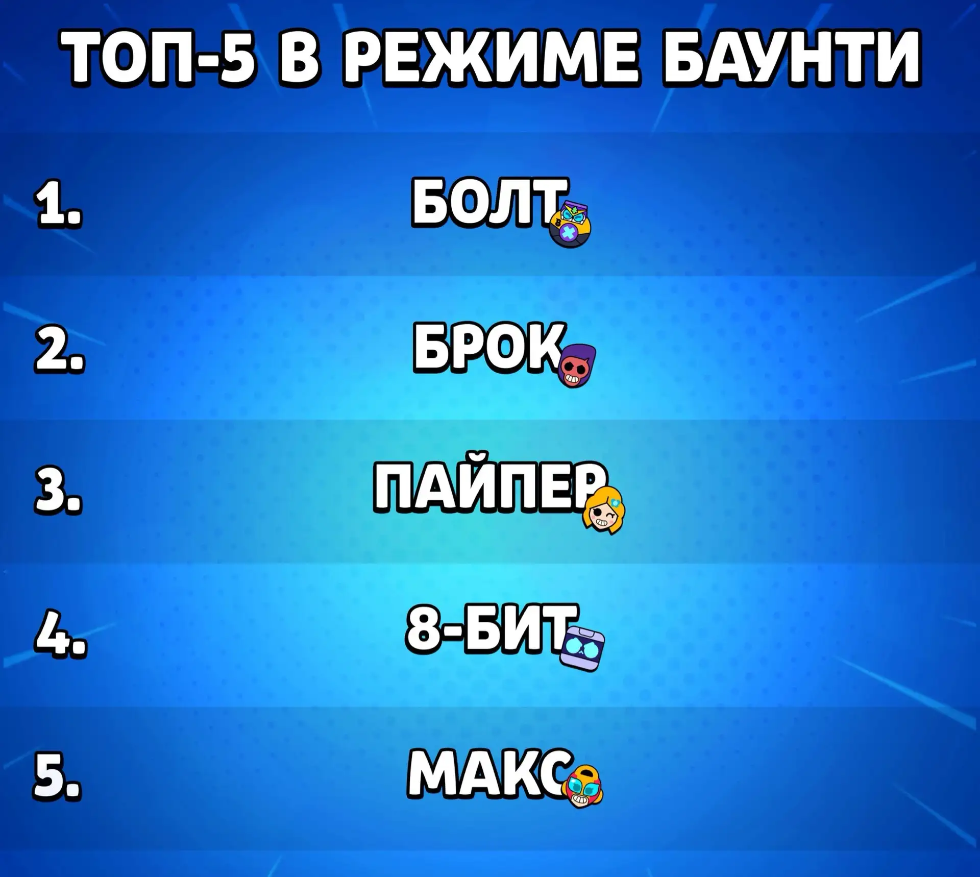 ⭐️ЛУЧШИЕ В НАГРАДЕ ЗА ПОИМКУ