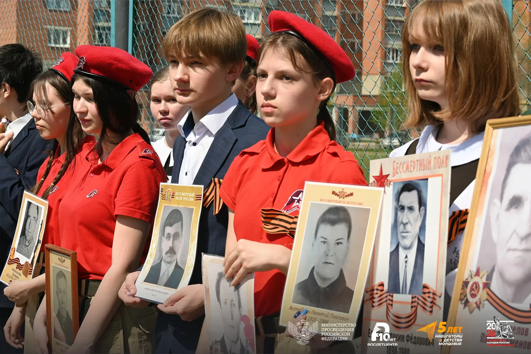🇷🇺 Более 13 миллионов человек объединят мероприятия ежегодной Всероссийской акции «Бессмертный полк: