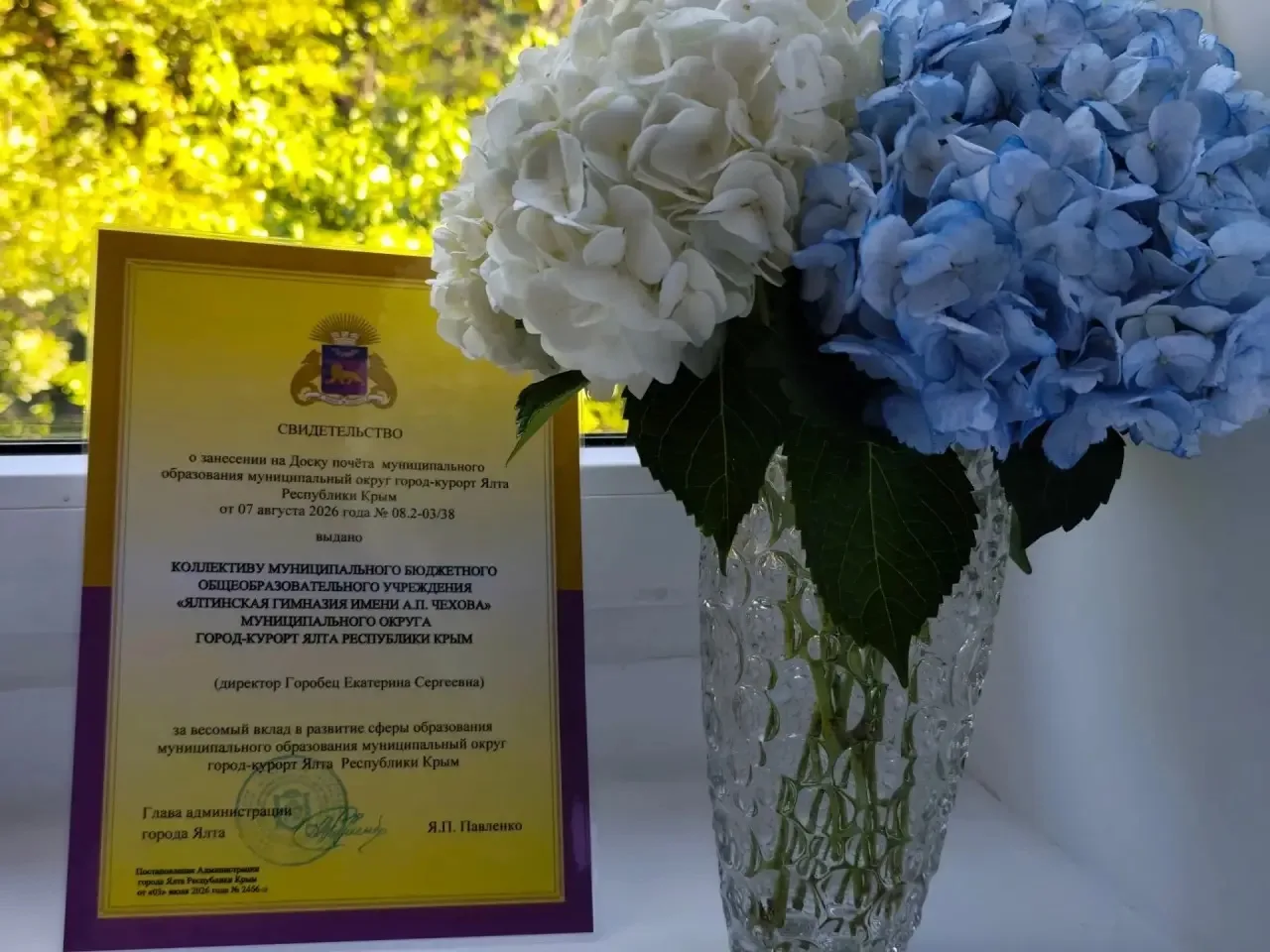 Уважаемые коллеги, ученики и родители!