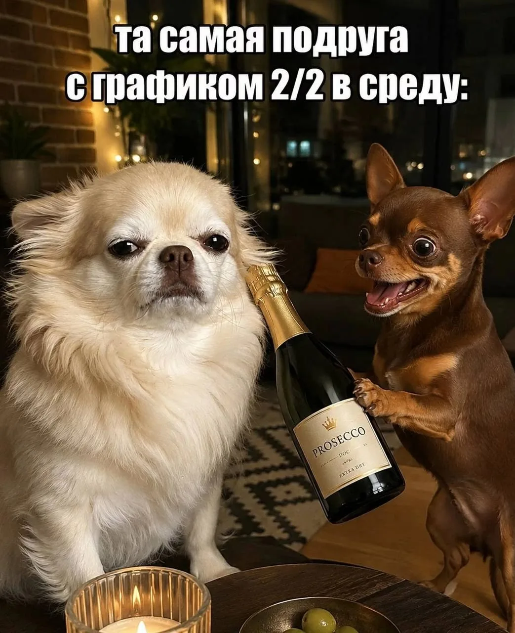 Ой😊