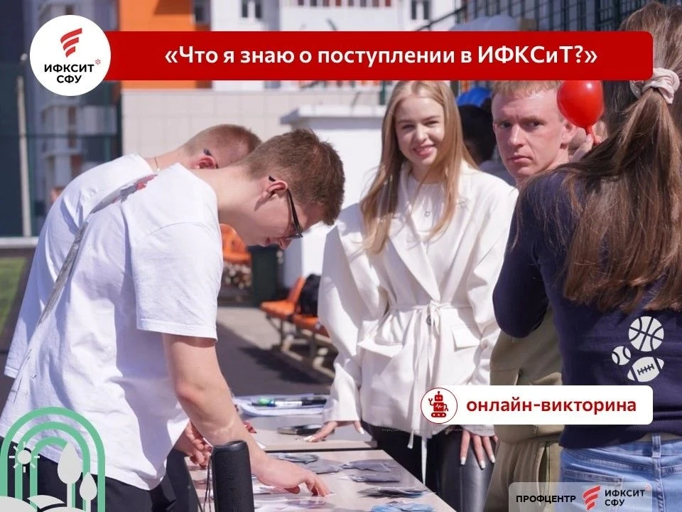 ПРОВЕРЬ СЕБЯ И ВЫИГРАЙ ПРИЗ 🎉