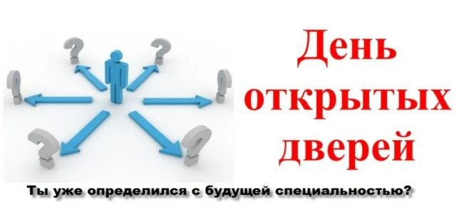 💥ОБЪЯВЛЕНИЕ💥18.04.2026 г. в 10.00 часов   КГБПОУ «Алтайский агротехнический техникум»...