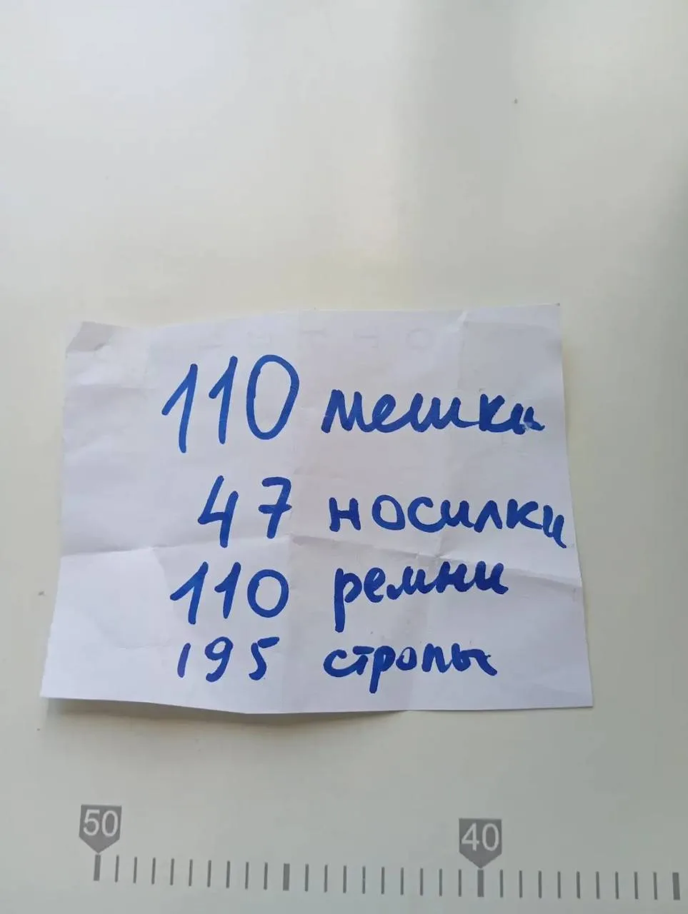 Санкт-Петербург