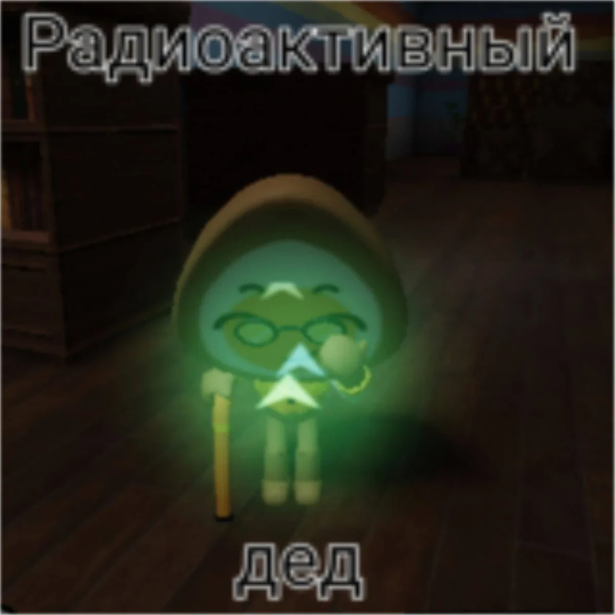 ❤️ - хахахаха