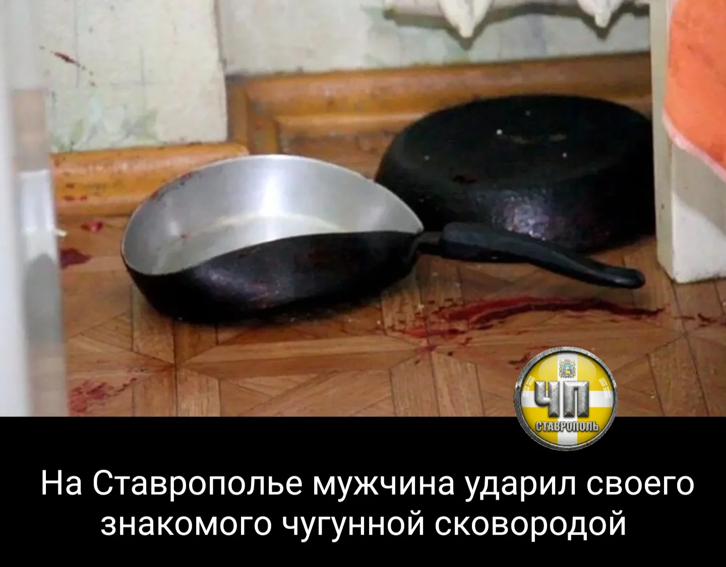 ⚡В селе Горнозаводском двое мужчин выпивали вместе с общей знакомой и в какой-то момент...