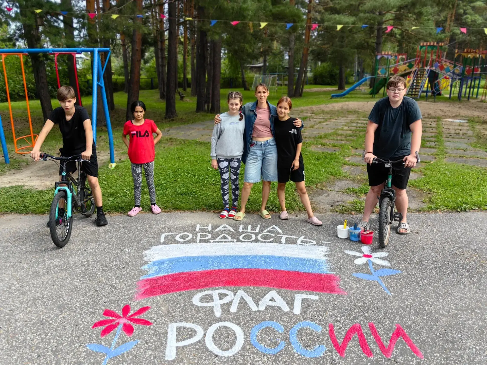 Наша гордость- флаг России 🇷🇺