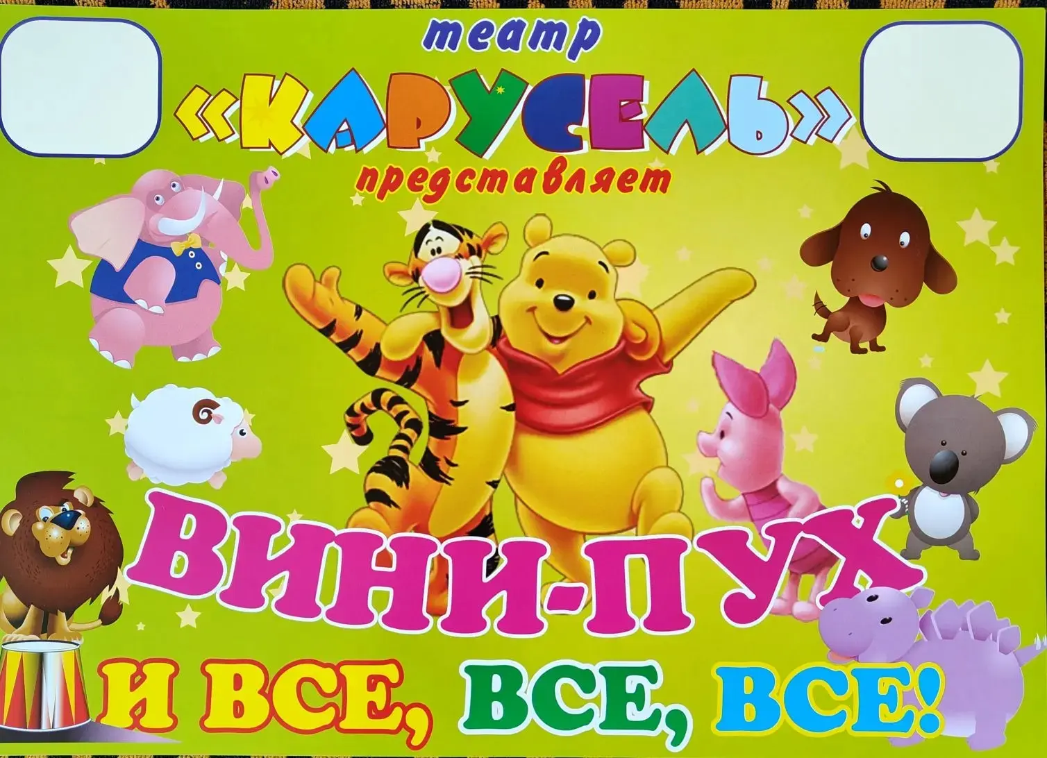 💥Сказка – это чудесный мир, который окружает ребенка миром образов, красок, звуков.                