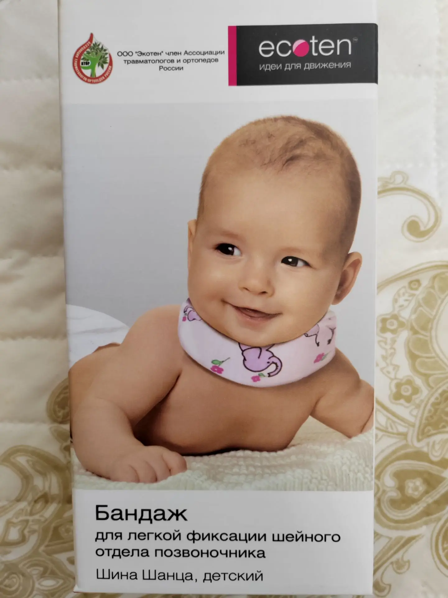 Отдам даром, б/у немного