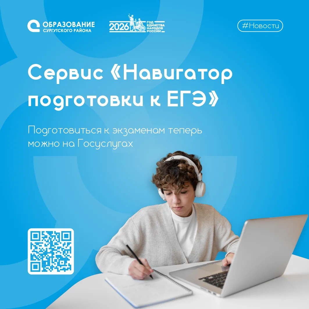 💯Готовься к ЕГЭ с умом!