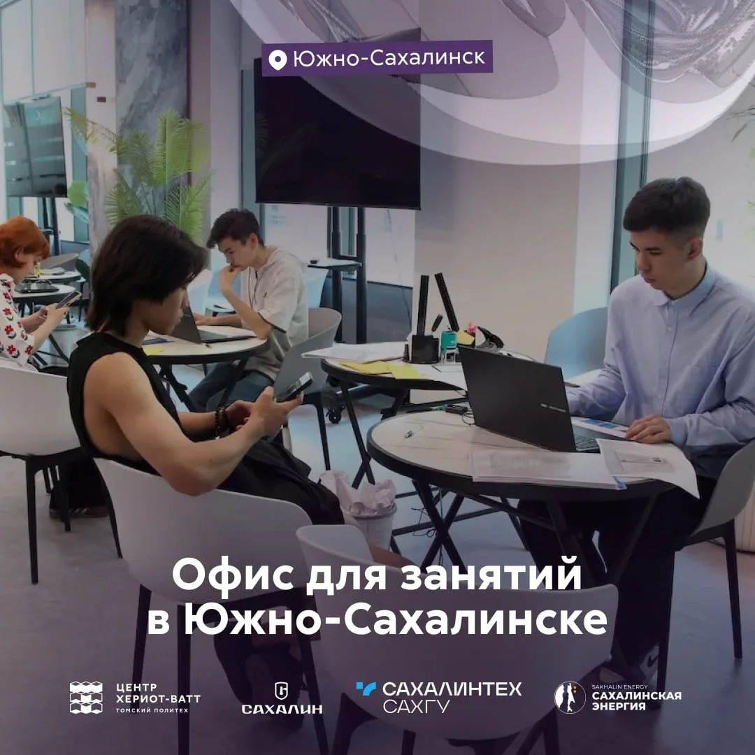 🆕 Новая магистратура! Что нужно знать о программе «Проектирование, строительство и обслуживание морс