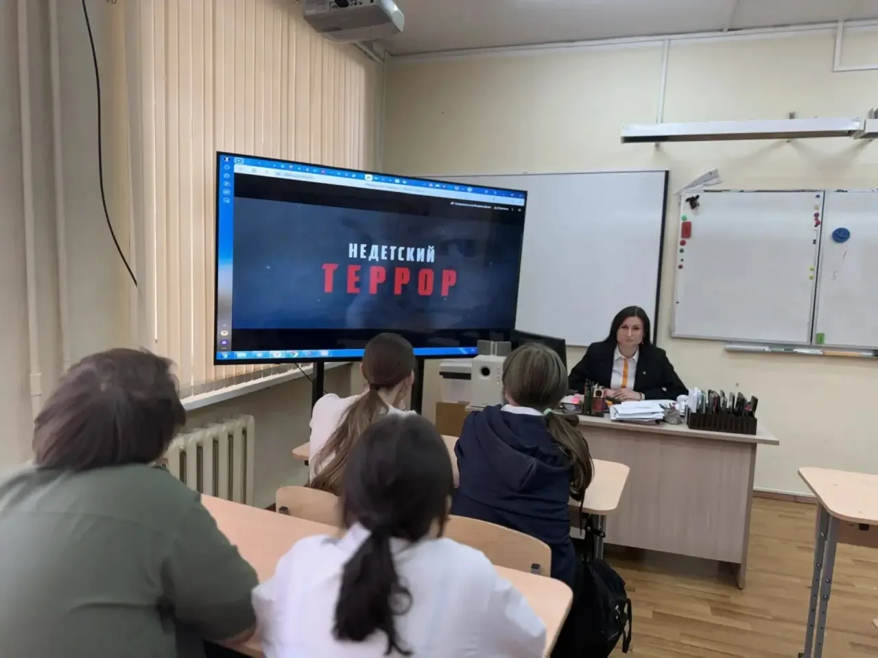 🛡️ Вгимназии №24 состоялся очень важный видеолекторий для обучающихся 8-11-х классов. Тема, которую 