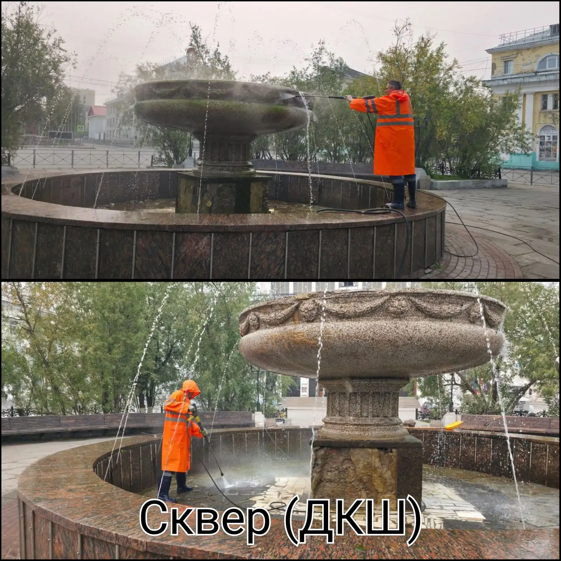 20.08.2026
