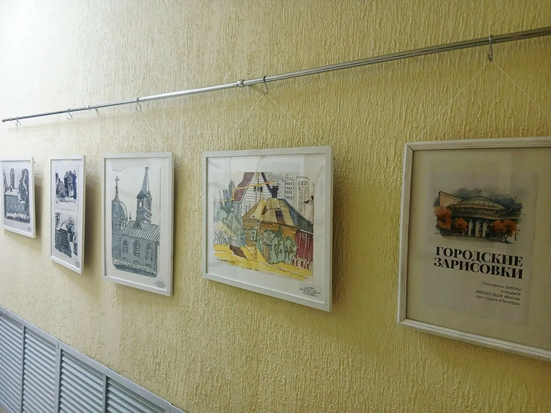 🎨 «Лето в красках» уже в библиотеке!