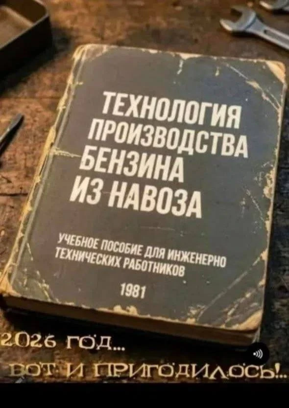 СОВЕТ ДНЯ!