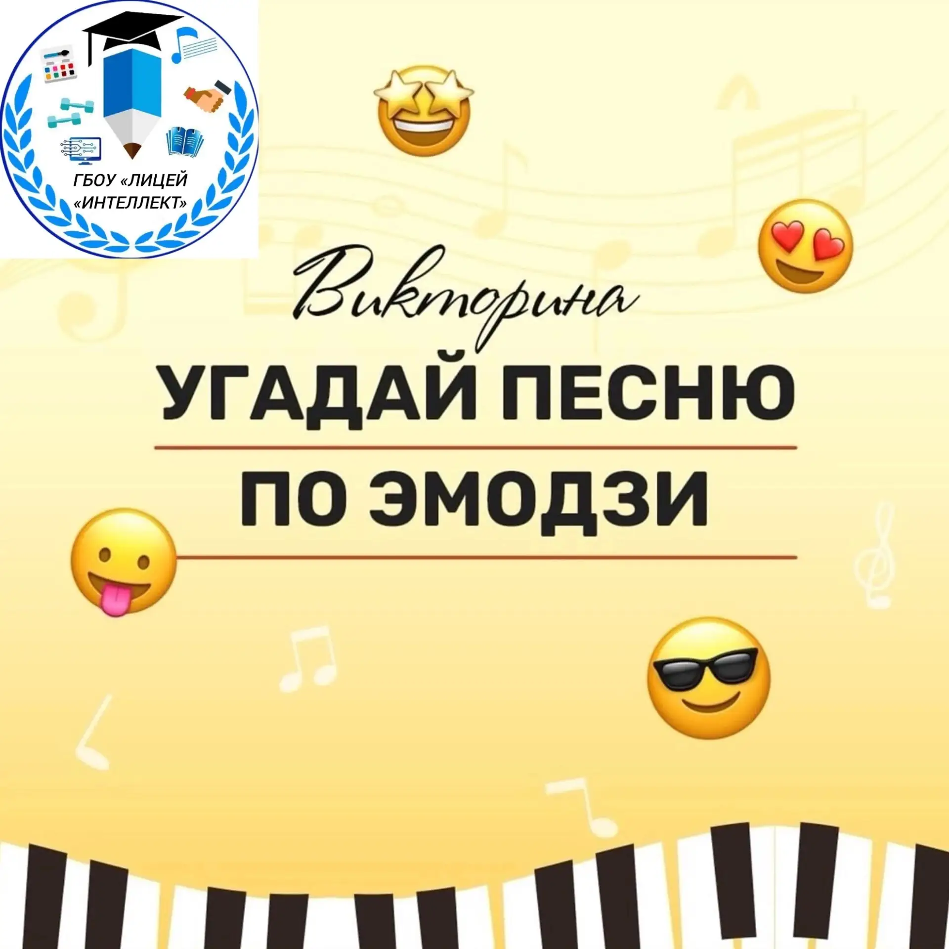 🎻🎙️1 октября отмечается Международный день музыки.