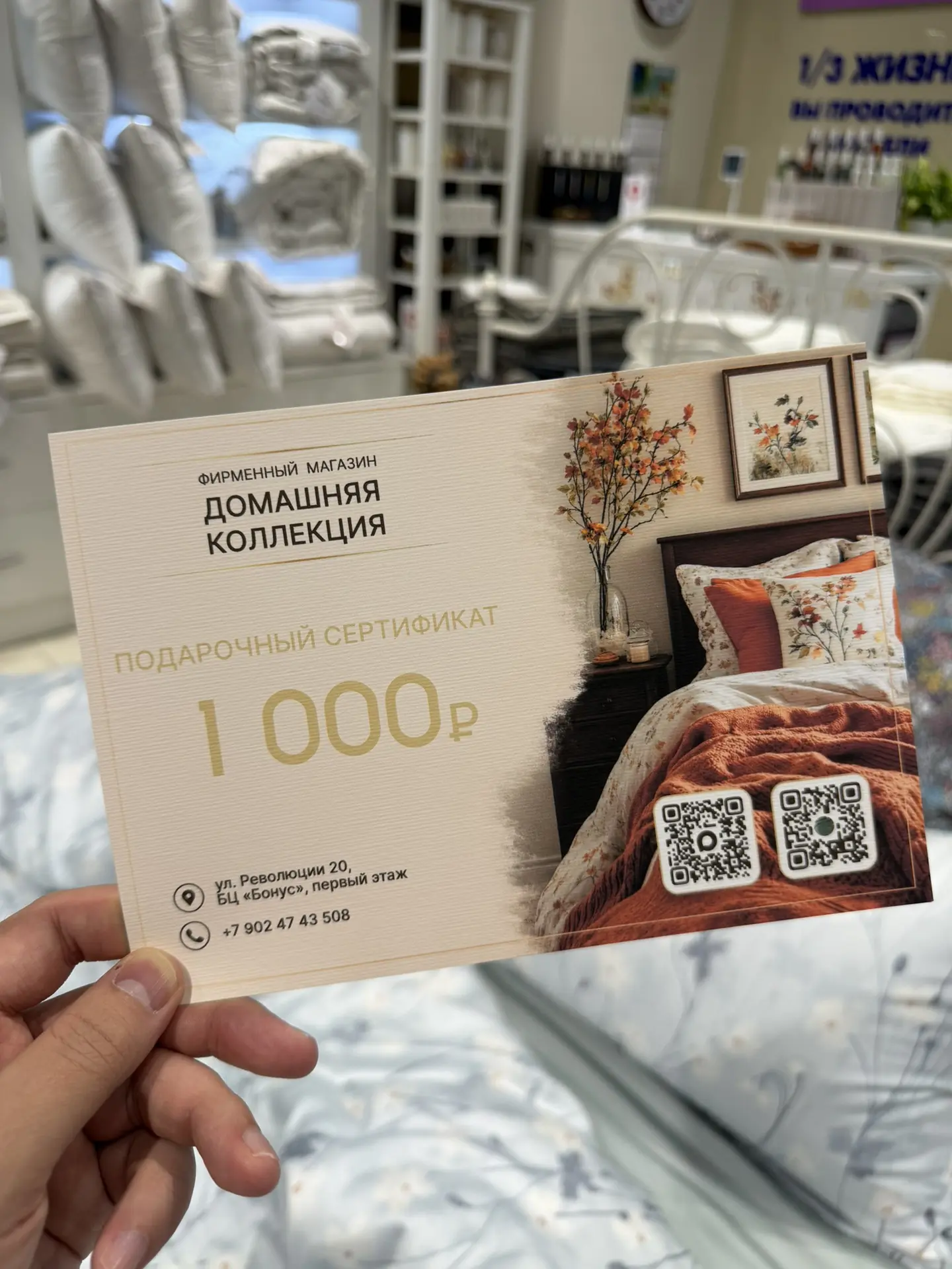 🩵В нашем магазине появилась обновленная коллекция подарочных сертификатов. Теперь вы м...