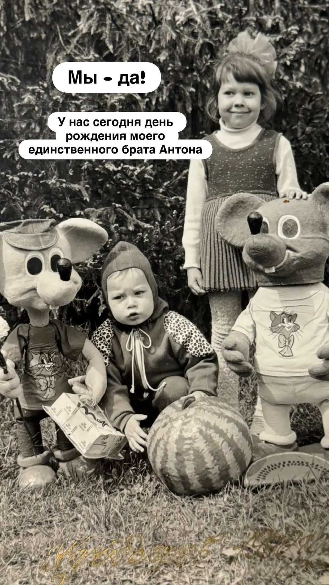Видео