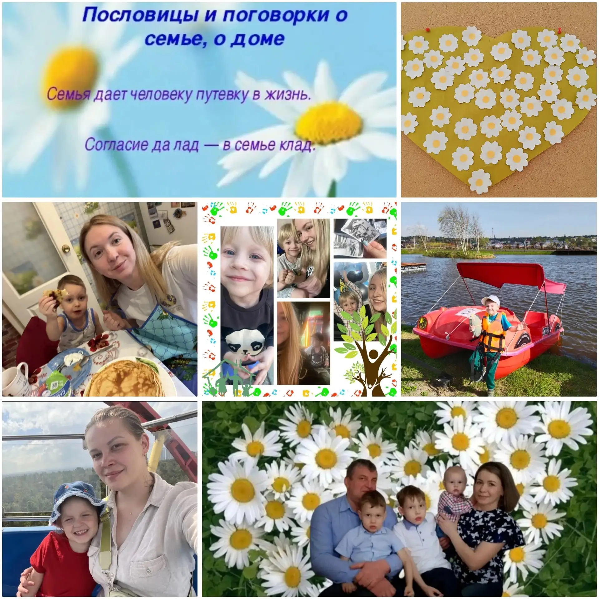 Человек без семьи - что дерево без корней 🌳
Семья - это самое главное и ценное в жизни каждого чело