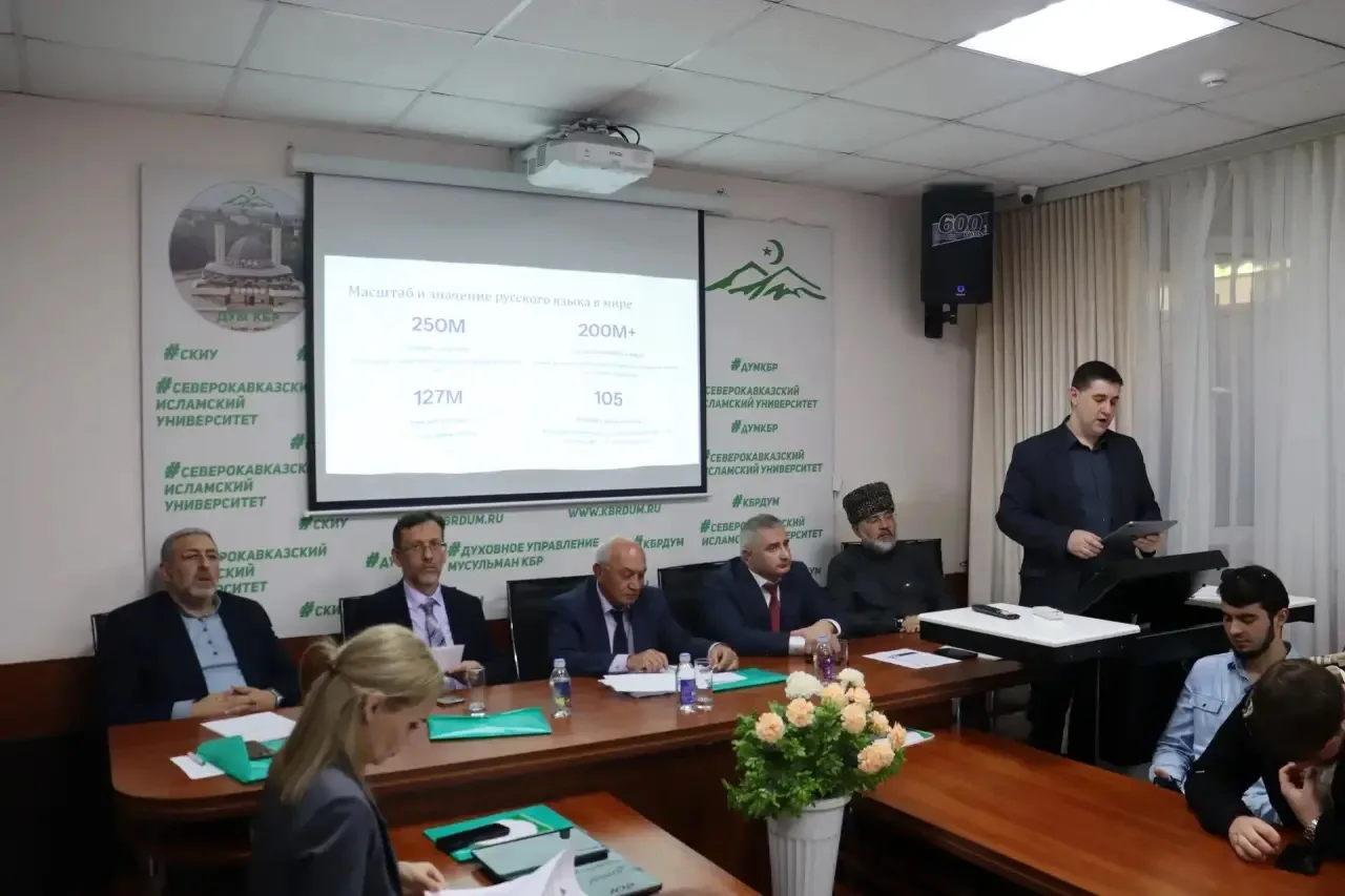 Русский язык является фундаментом единого образовательного пространства, инструментом межкультурного