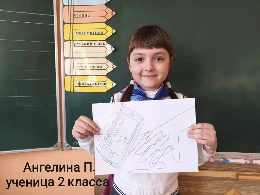 МБОУ ЛСОШ 2 им Н. Ф. Струченкова представляет работы  учеников школы - участников  арт‑...
