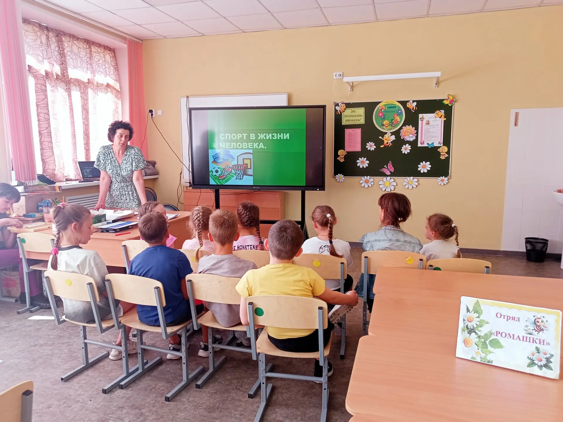 🎉 День в пришкольном лагере получился по-настоящему насыщенным! 🎉