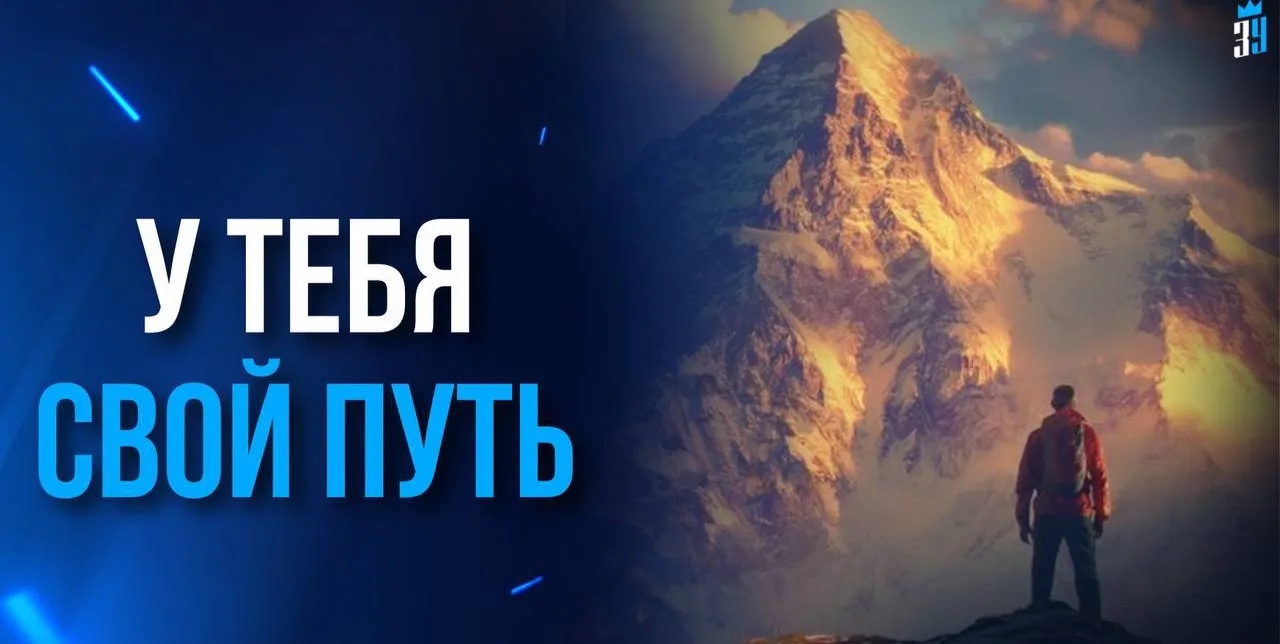 Некоторые достигли своих целей к 18…
Другие к 40.

Некоторые родились богатыми..
Другие построили се
