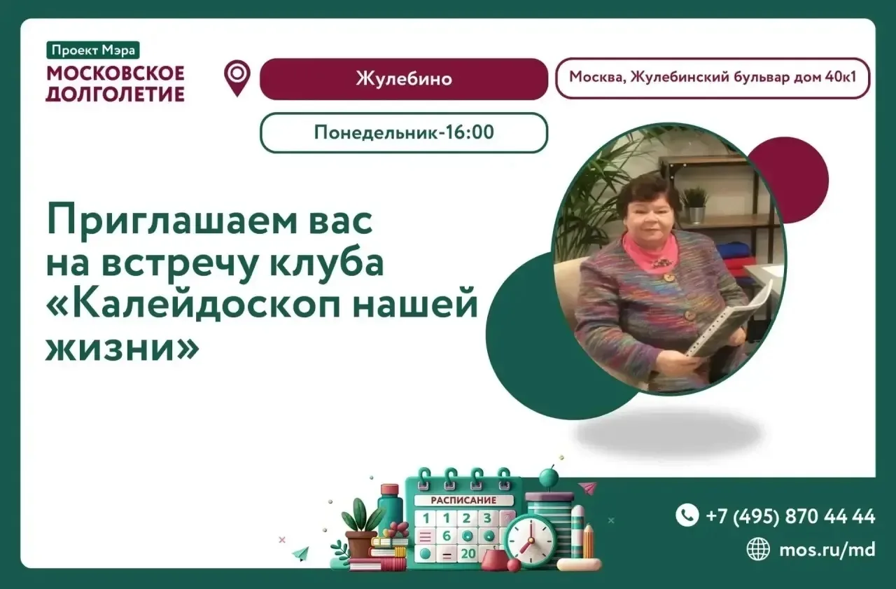 Дорогие друзья!
