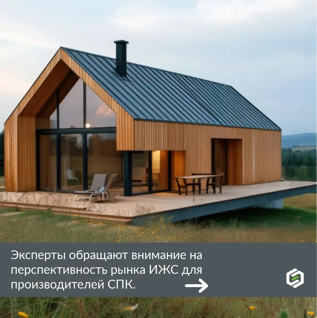 Следим за рынком!