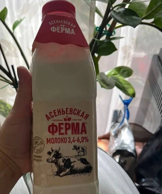 🤢 Опасное для людей молоко «Асеньевская ферма» нашли в московском «Глобусе».

Проверка нашла в напи