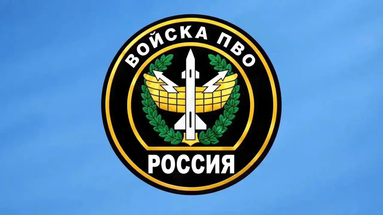 ⚡️ В течение прошедшей ночи в период с 20.00 мск 1 октября до 8.00 мск 2 октября дежурн...
