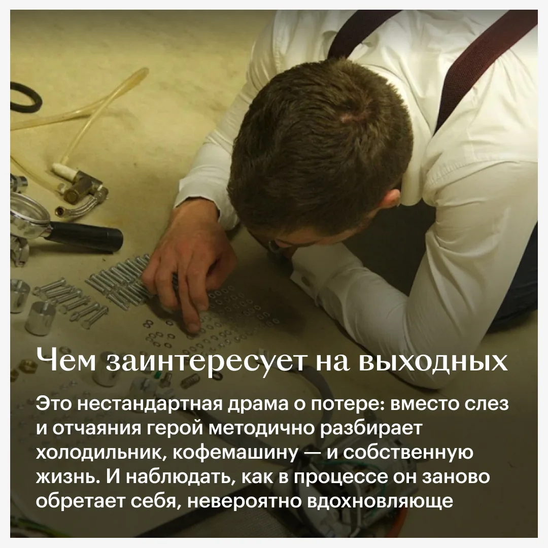 Джейка Джилленхола и там, и тут показывают! Как так вышло? Это все наш #ФильмНаВыходные — «Разрушени