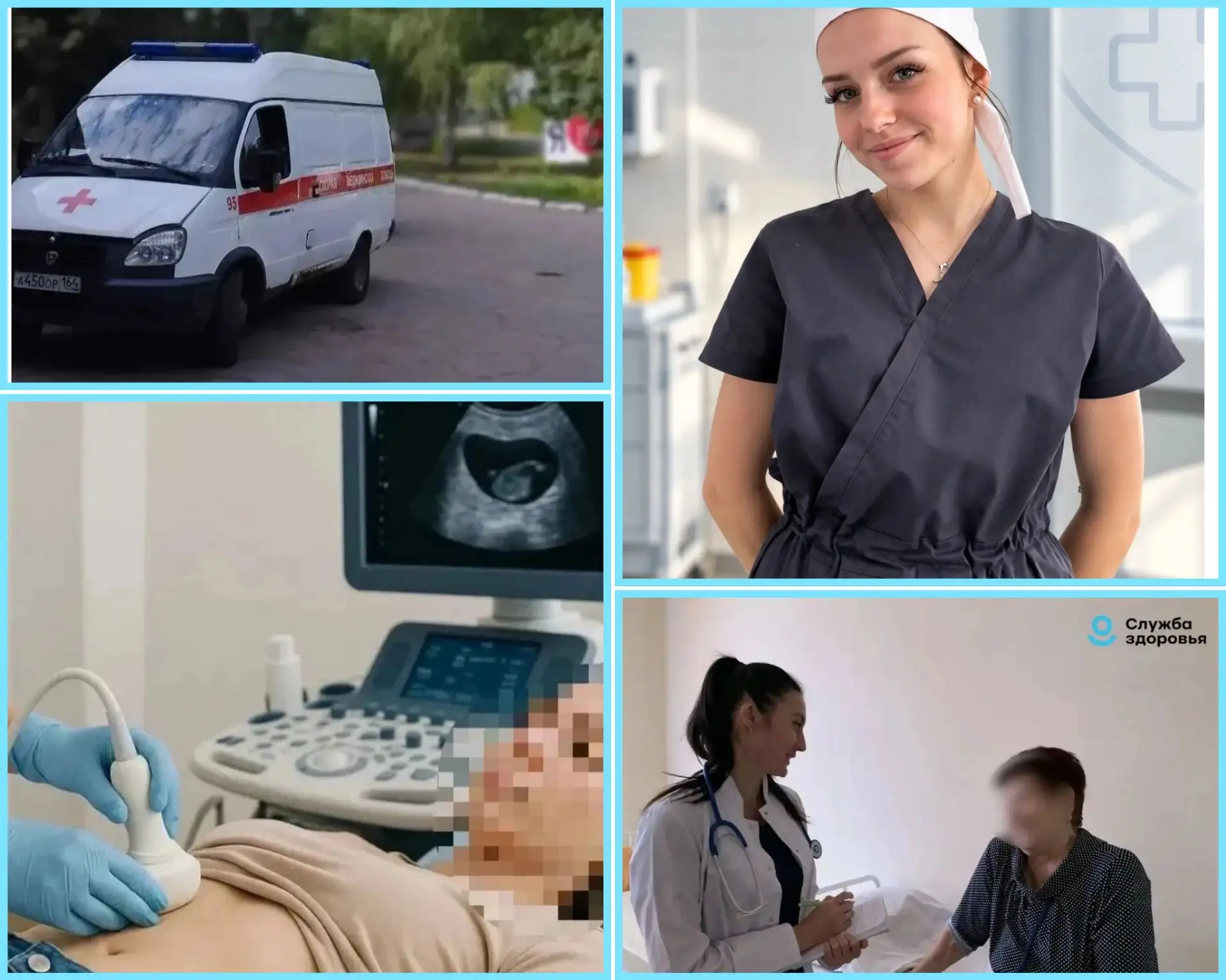 🏥 Представляем итоги работы нашего учреждения за прошедшую неделю.