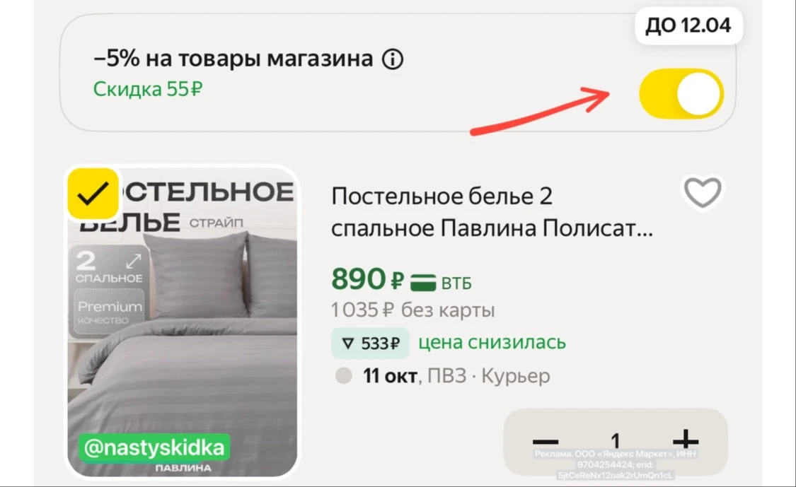 Постельное выносим❗️❗️❗️