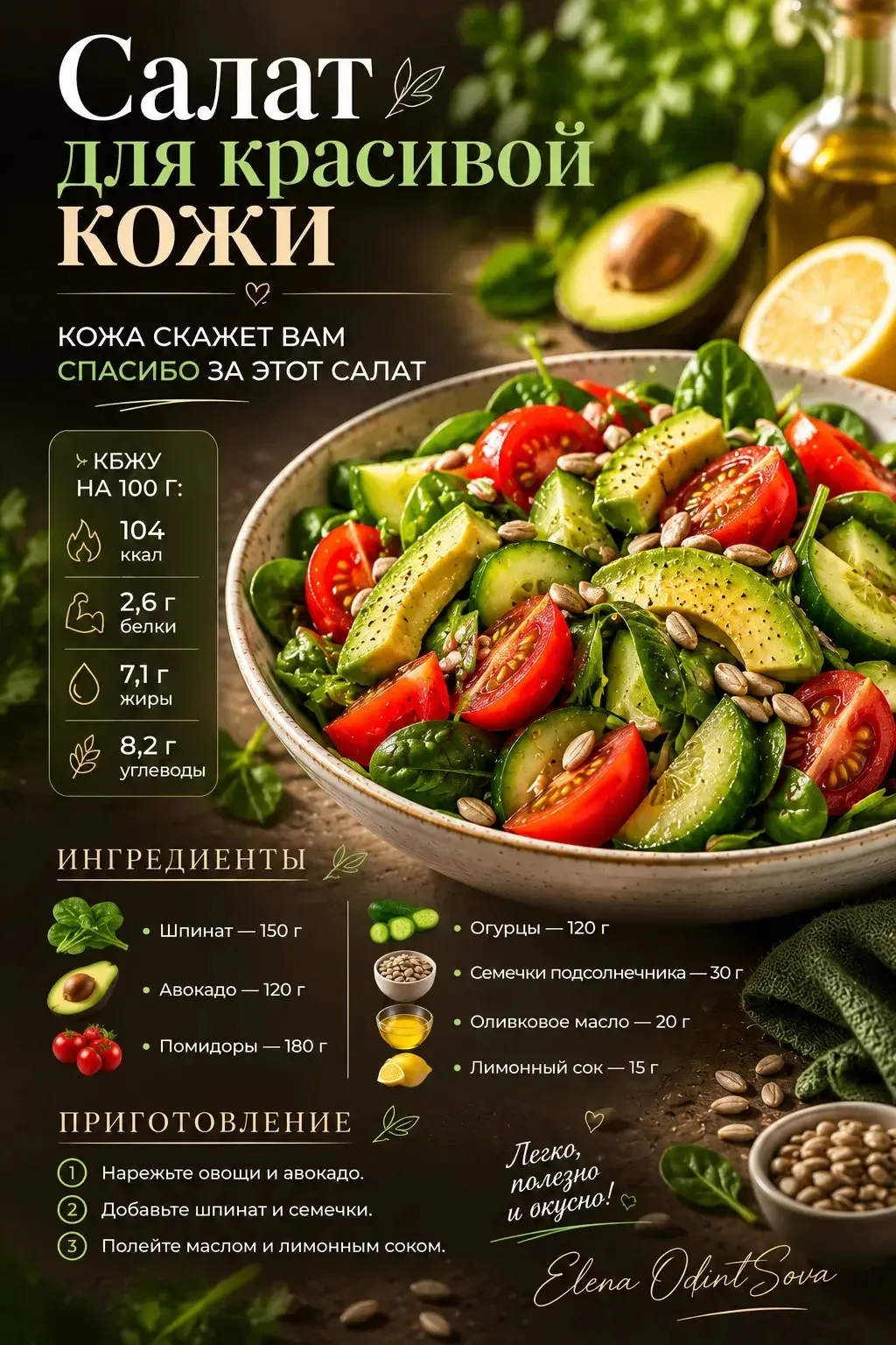 Пока лето: едим самое вкусное и полезное