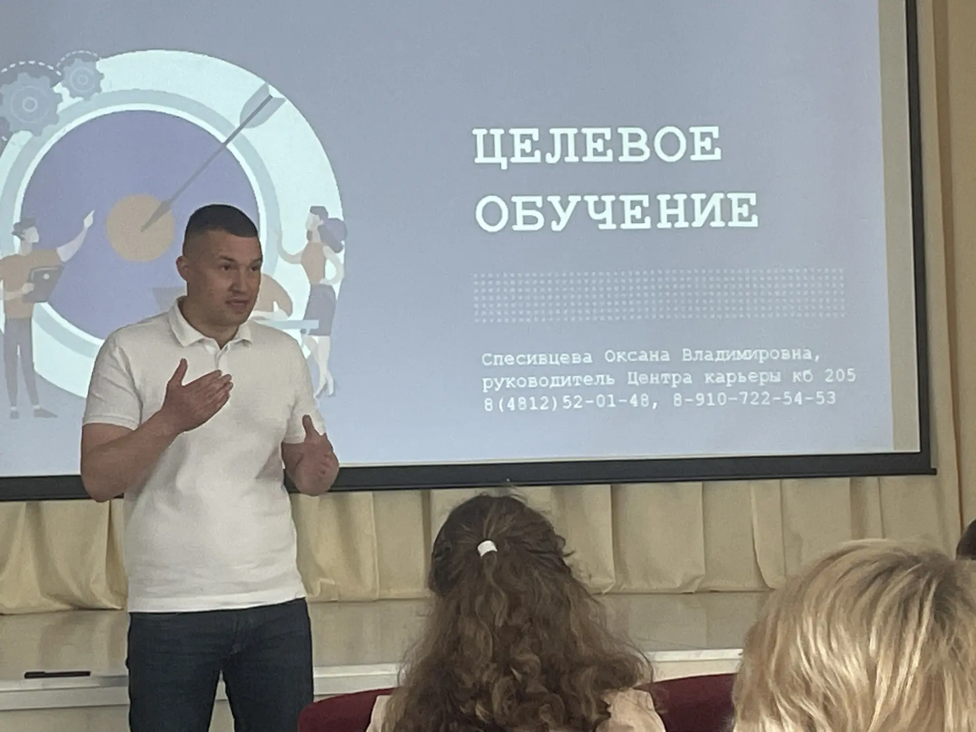 📣На пороге выбора: новые возможности для молодежи! 📣

10 июня прошло важное профориентационное мер