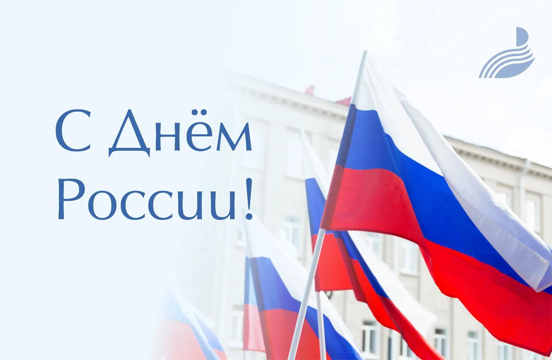 🇷🇺 Поздравление ректора БГПУ им. М. Акмуллы Салавата Сагитова с Днём России

Уважаемые преподавате