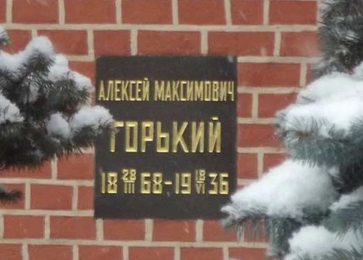 ❤️Доброе утро, друзья!
 
90 лет назад скончался писатель, классик русской литературы, поэт, прозаик,