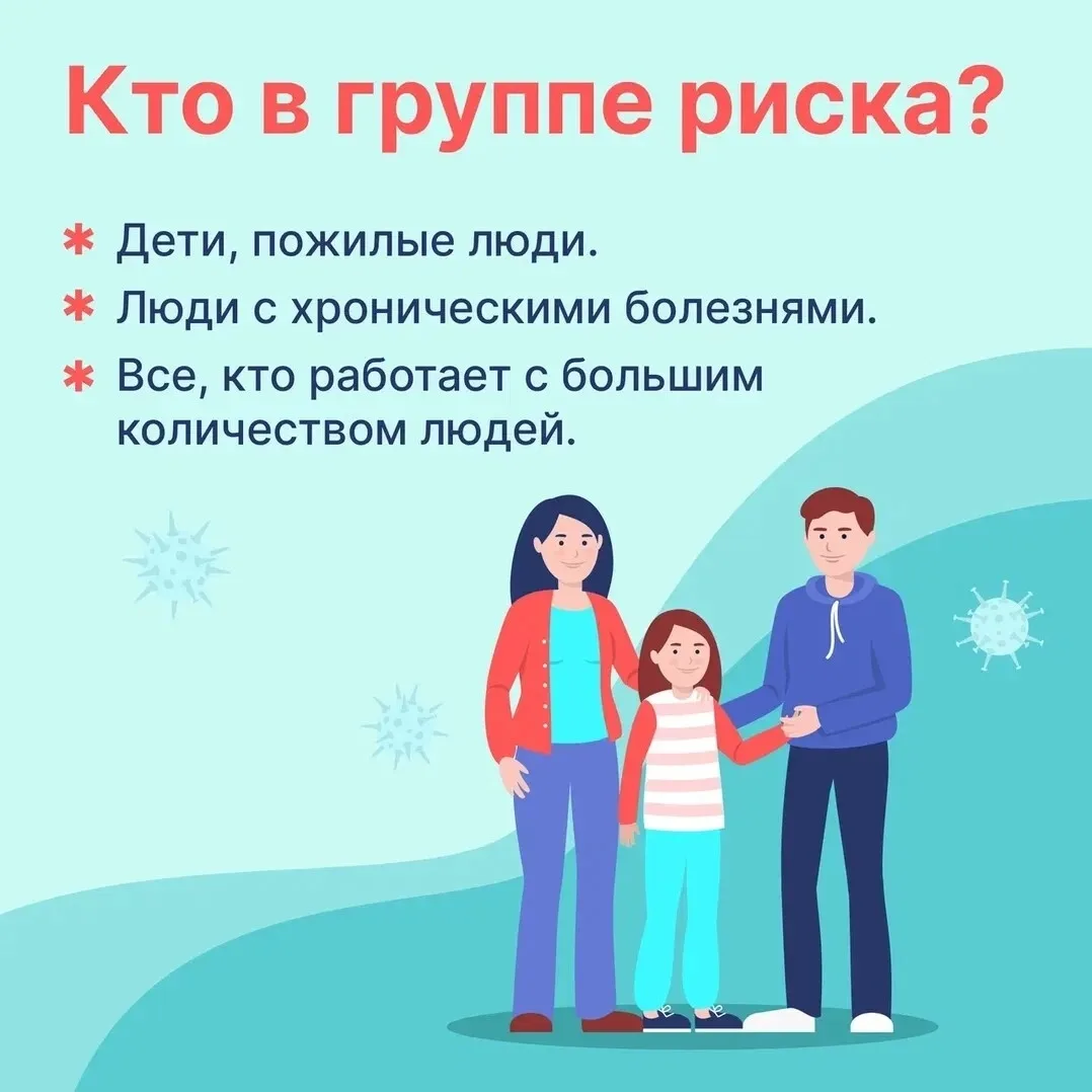 Привиться от гриппа в этом году  будет легко 💉  

С сентября по всей стране стартует бесплатная вак