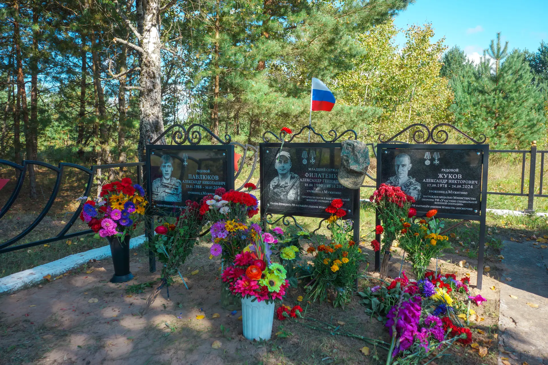 🇷🇺 Навечно в строю: Жиздринский округ увековечил память героев СВО
