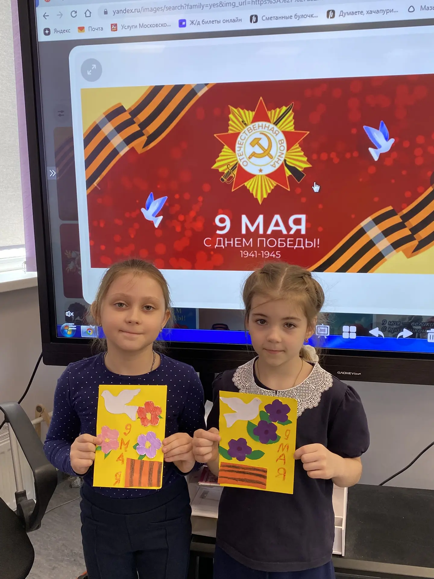 С Днём Победы! Благодарим за мирное небо, возможность учиться и радоваться жизни. Гордимся вашими по