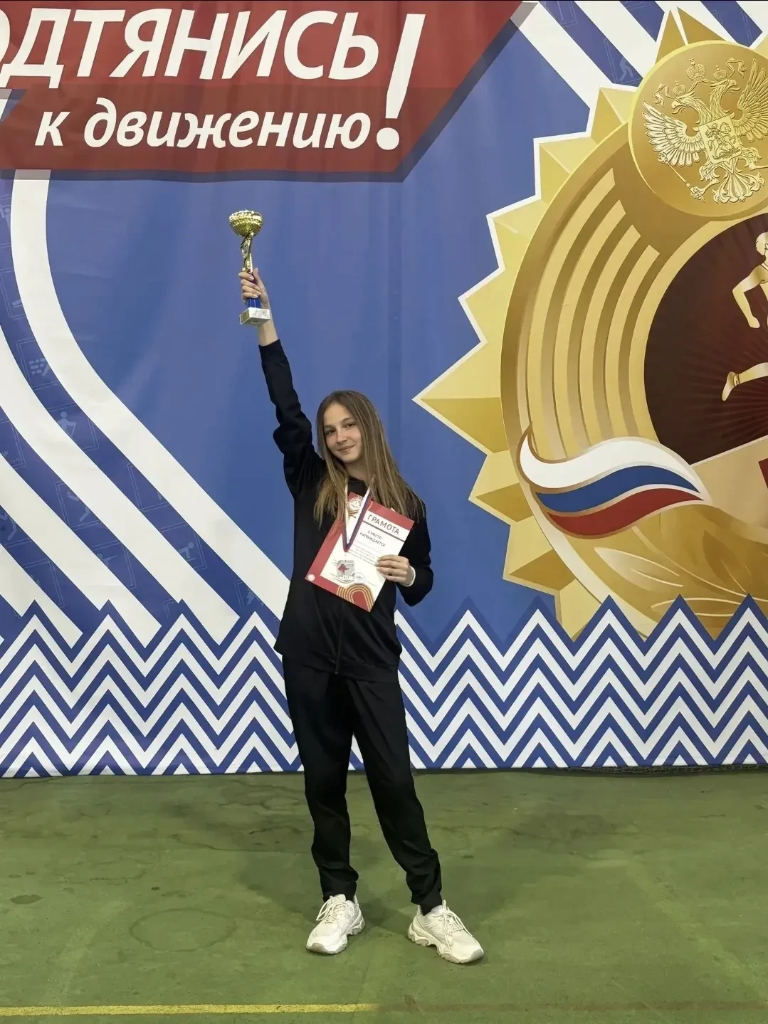 Волгодонцы одержали победу на областном фестивале Всероссийского физкультурно-спортивно...