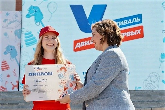 🏆 Обучающаяся Дворца творчества детей и молодёжи стала победителем Федерального конкур...