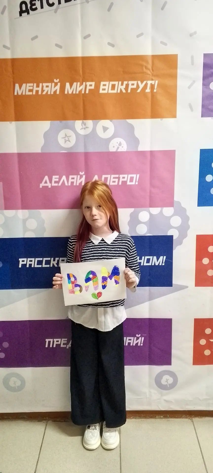 🎉 Поздравляем с Международным днём грамотности — 8 сентября! 🎉