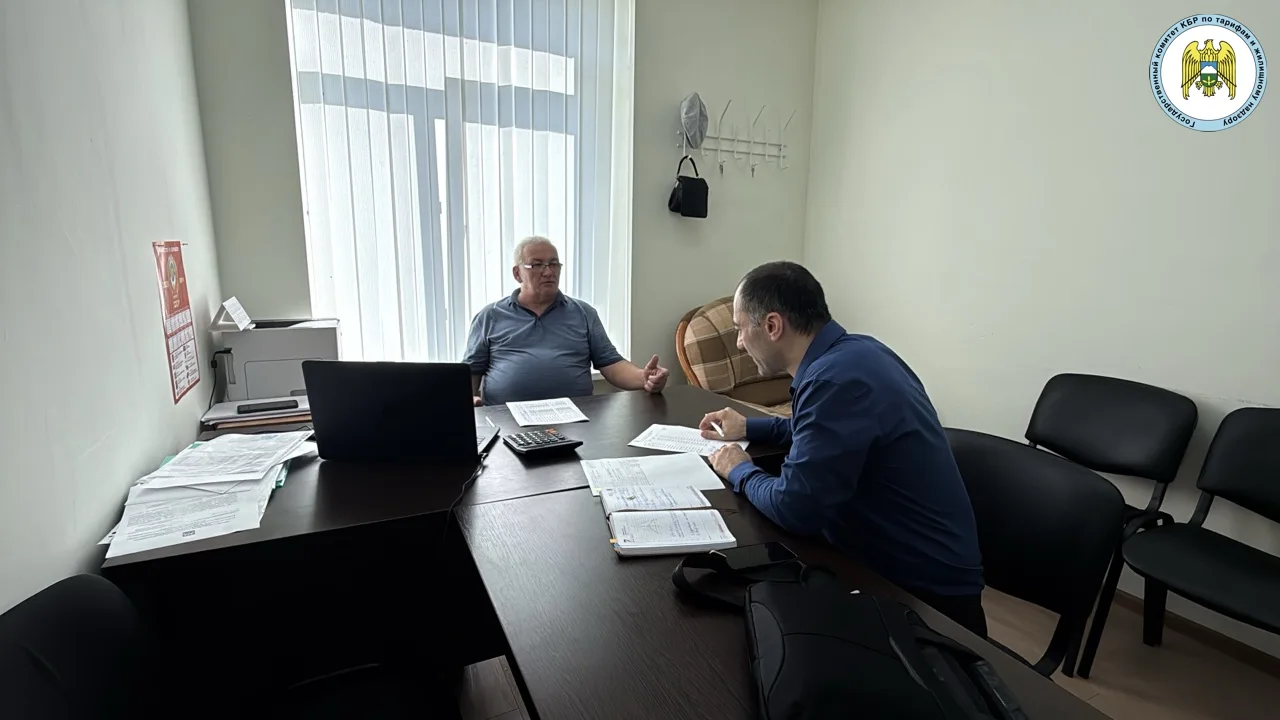 Сотрудниками Государственного комитета Кабардино-Балкарской Республики по тарифам и жил...