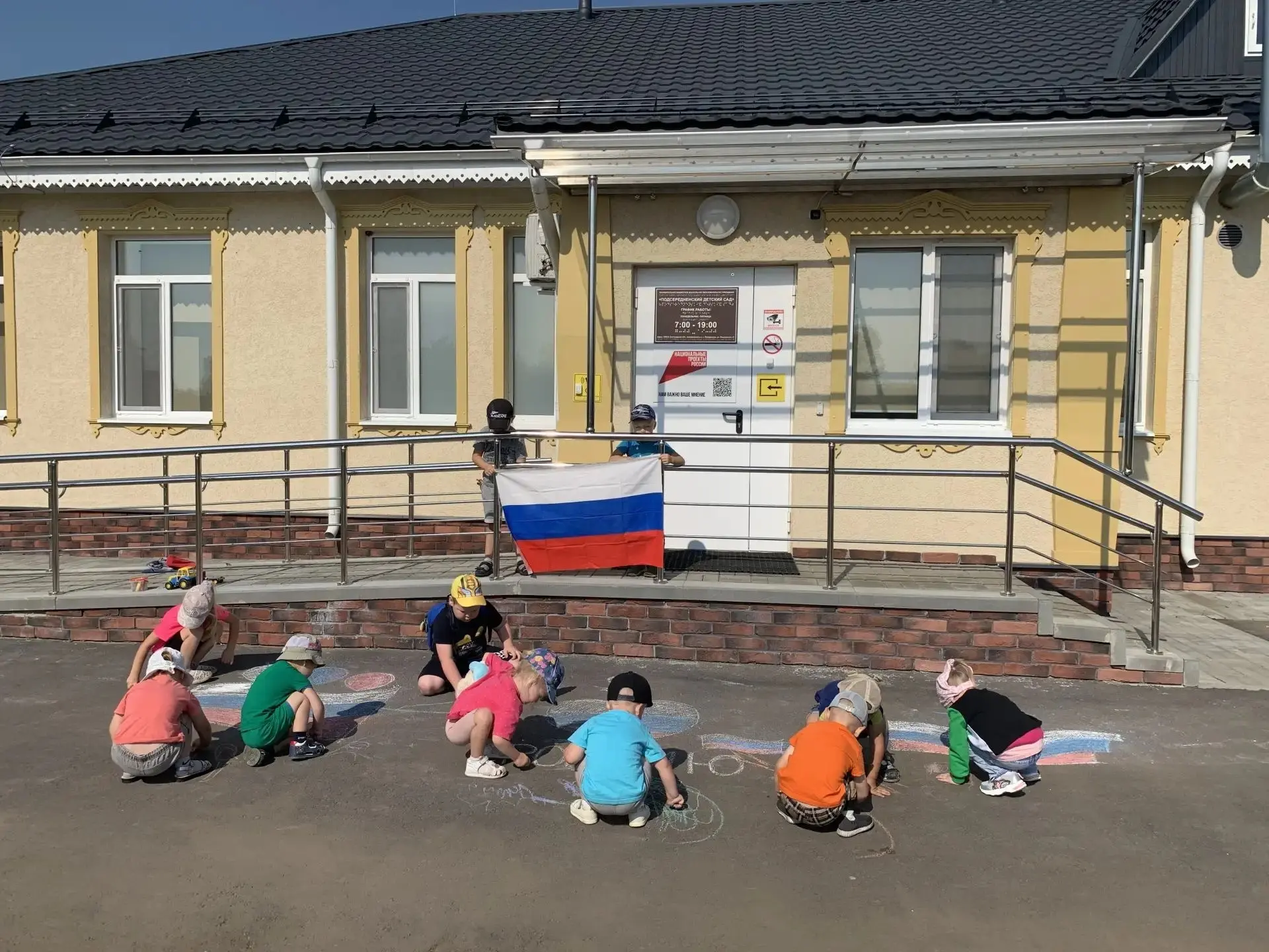 🇷🇺В преддверии Дня Государственного флага Российской Федерации🇷🇺 в нашем детском са...