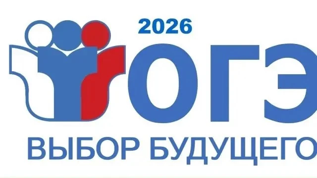 Подводим итоги основного государственного экзамена по русскому языку
✨✨✨✨✨
151 учащийся 9 классов сд