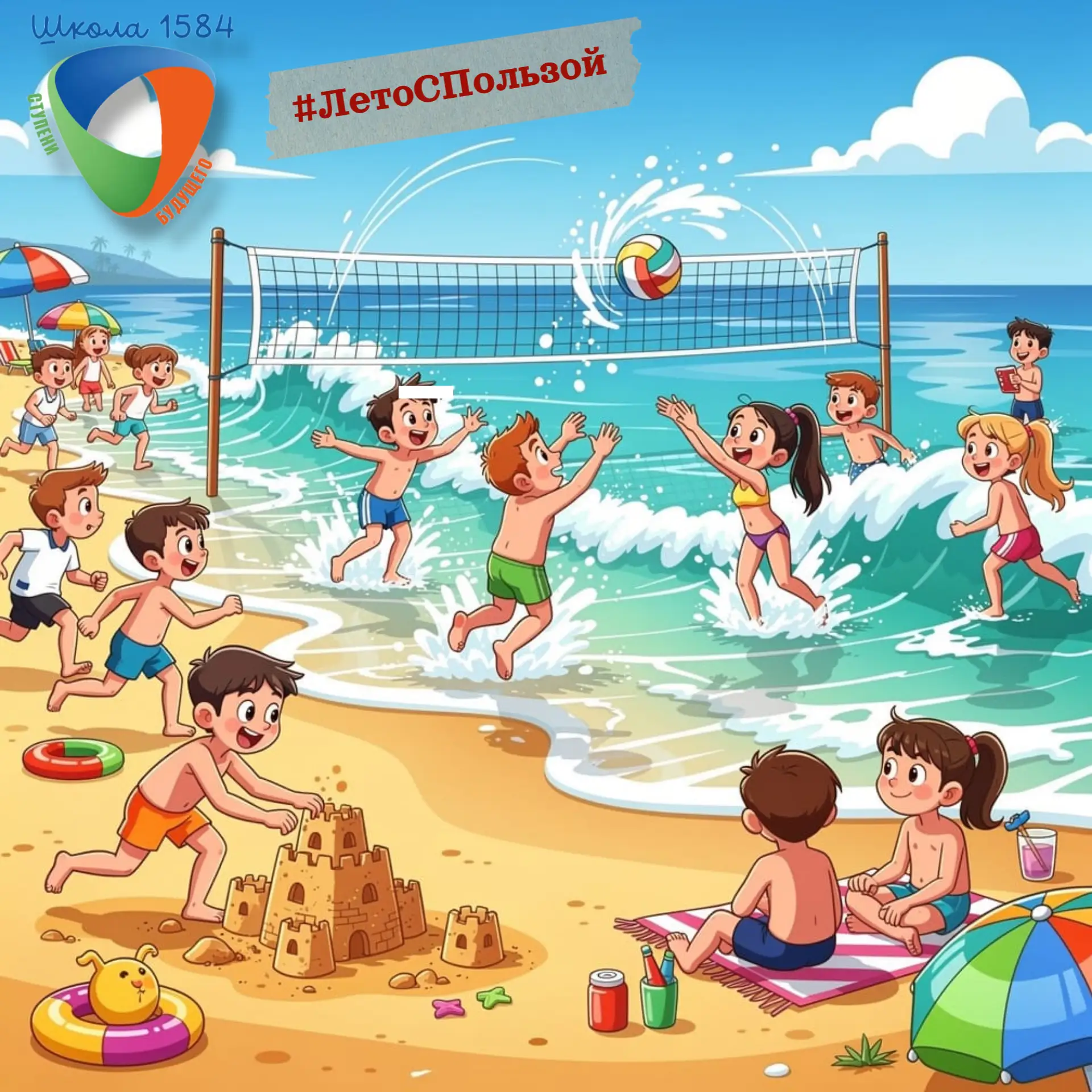 #ЛетоСПользой

🌊 Как стать повелителем волн и сжечь калории

В нашей новой летней рубрике, которую 