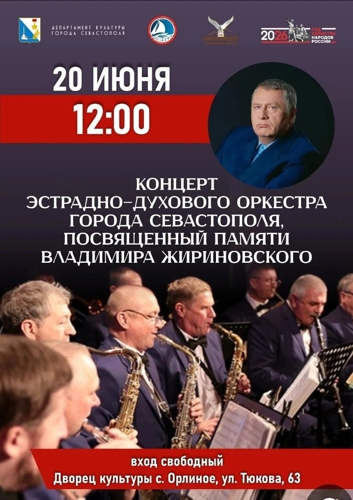 Концерт памяти

20 июня в 12:00 во Дворце культуры села Орлиное состоится концерт, посвящённый 80‑ле