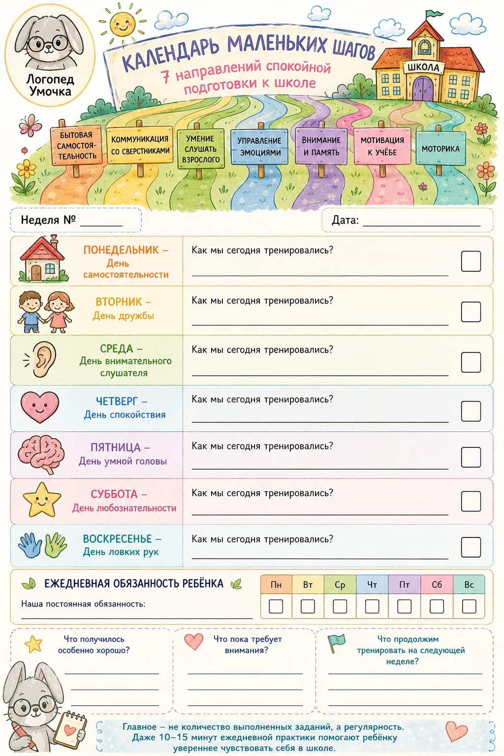 Дорогие друзья, замечательного вторника!

Сегодня мы переходим к самому интересному - к практической