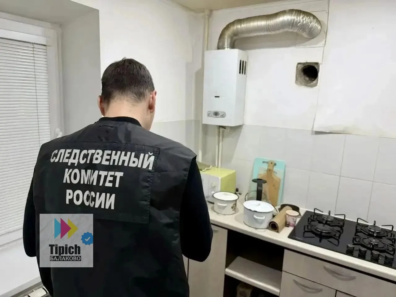 ⚠️🥺 В Балашове произошло отравление угарным газом, в результате которого пострадали же...
